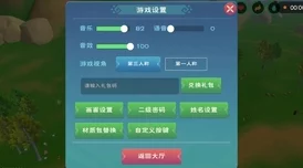 创造与魔法6月17日兑换码是什么-2021年6月17日礼包兑换码领取 创造与魔法6月17日兑换码是什么-2021年6月17日礼包兑换码领取