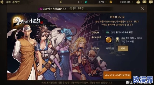 dnf韩服账号怎么获得海外游戏账号获取方法一览