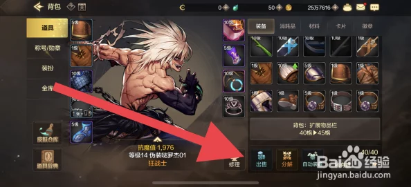 DNF手游背包怎么扩容-背包扩容方法