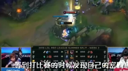 LOL8月23日IG首发阵容是什么_8月23日IG首发阵容介绍